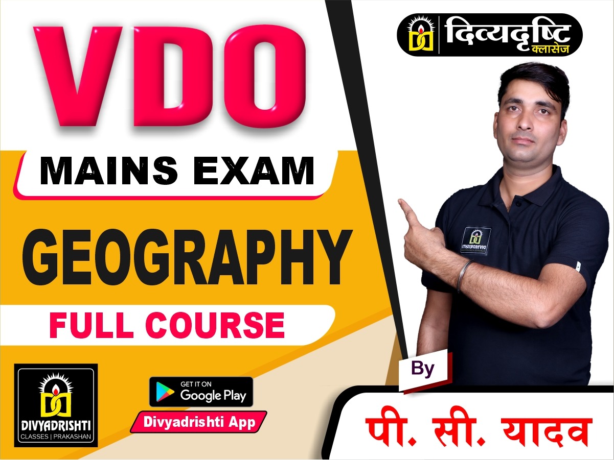 VDO Mains Geography By PC Yadav Sir