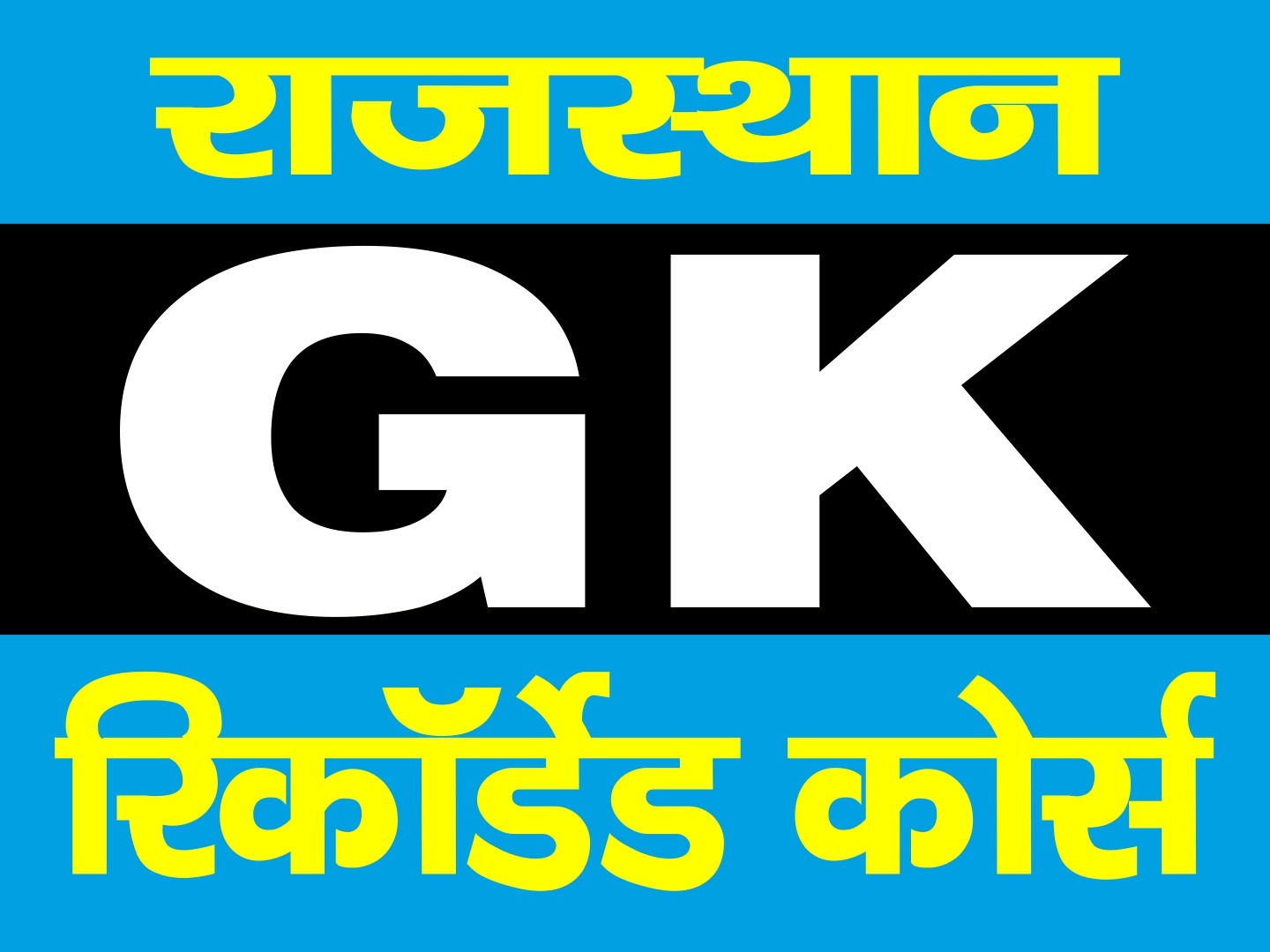 Rajasthan G.K Complete