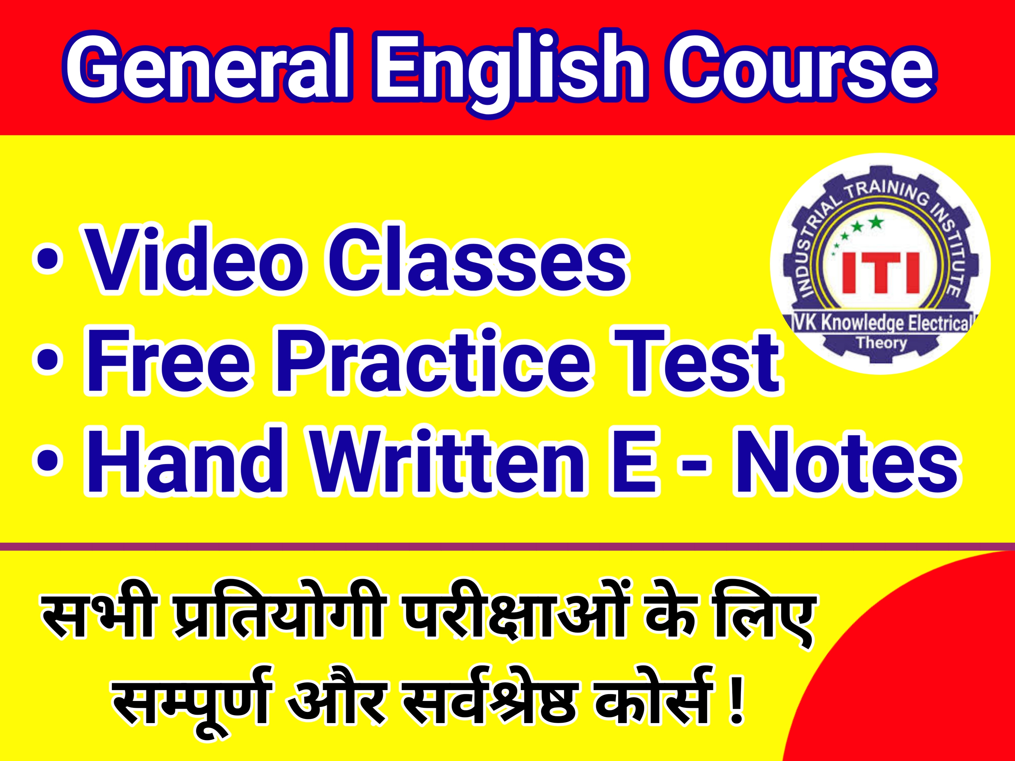 General English (for all competition exam)