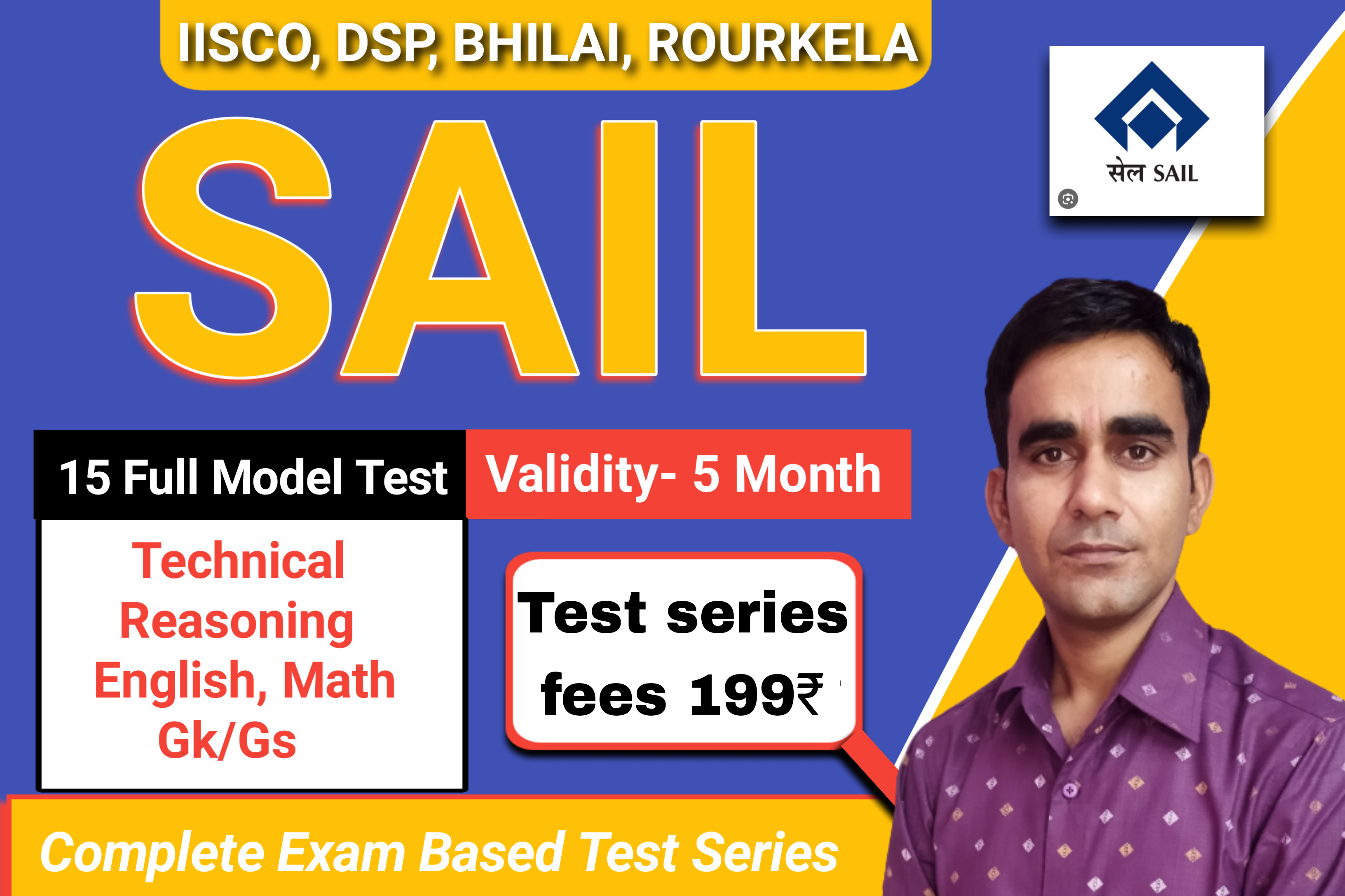 Test SAIL ACT Electrician