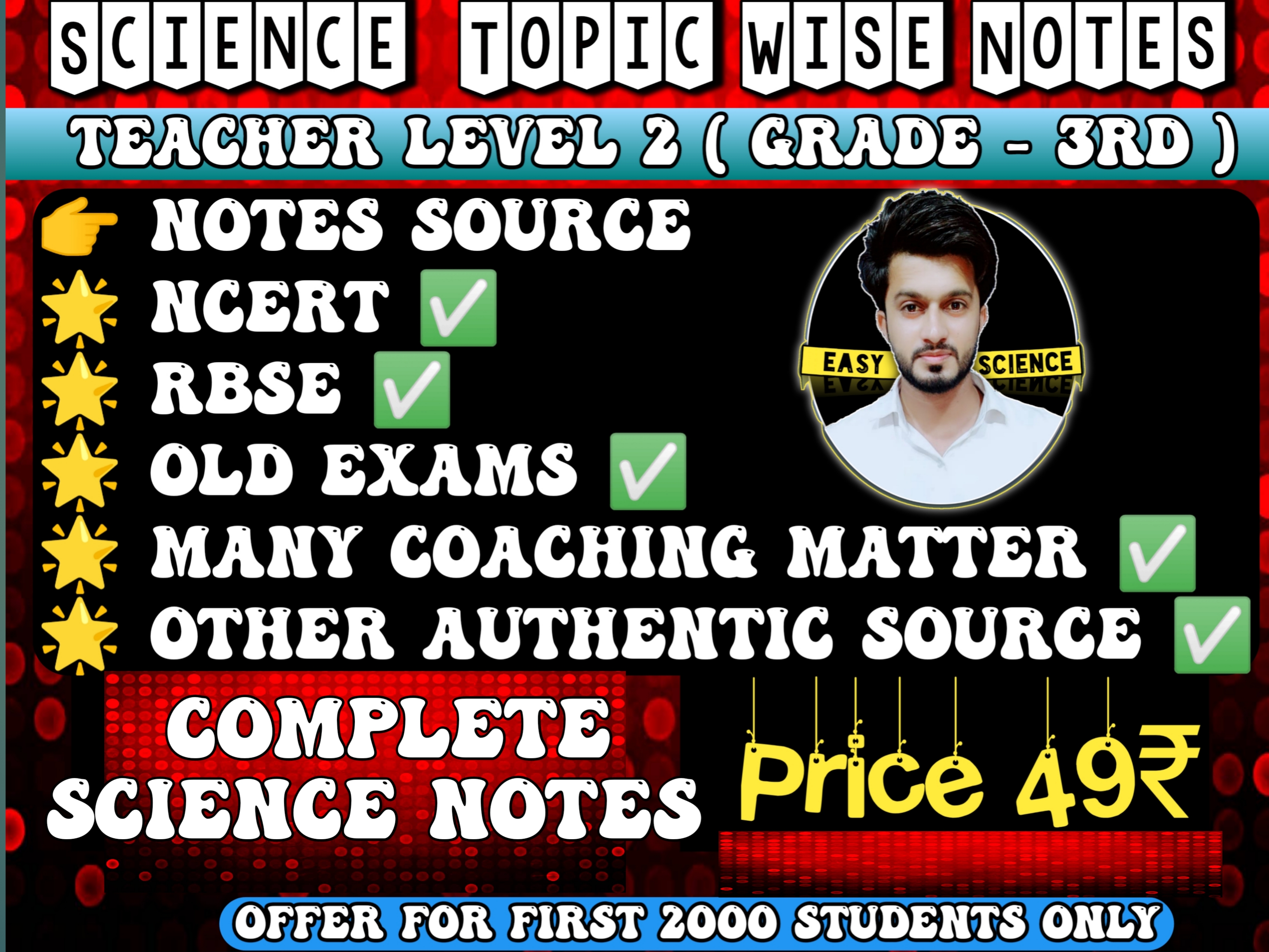 Old Topic Wise Notes ( Science ) For Teacher Level 2